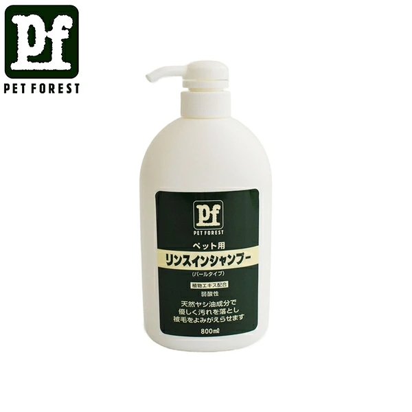 PF リンスインシャンプーパール 本体800ml