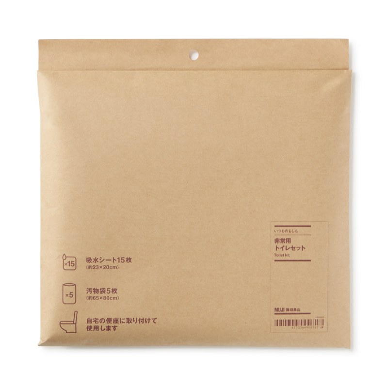 無印良品 非常用トイレセット(いつものもしも)